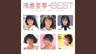 Hiatari Ryoukou! / Touch
