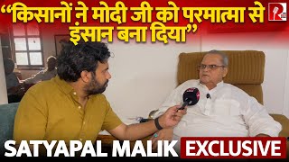 “किसानों ने मोदी जी को परमात्मा से इंसान बना दिया” | Satyapal Malik EXCLUSIVE