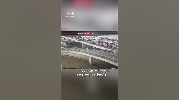 شاحنة تطيح بسيارات من فوق جسر في مصر.. وسقوط قتلى وجرحى