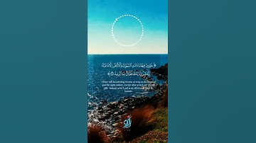 #تلاوة_خاشعة #اجمل #تلاوات #الله