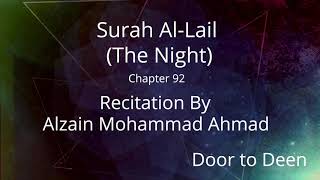 Surah Al-Lail (The Night) Alzain Mohammad Ahmad  Quran Recitation