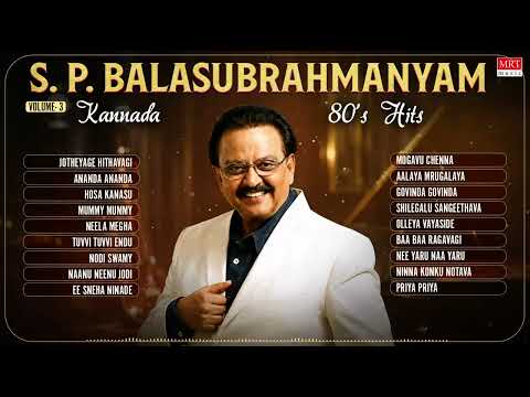 S P Balasubrahmanyam Kannada 80's Hits Audio Songs Jukebox | Vol 3 | S P Balasubrahmanyam 80's Songs