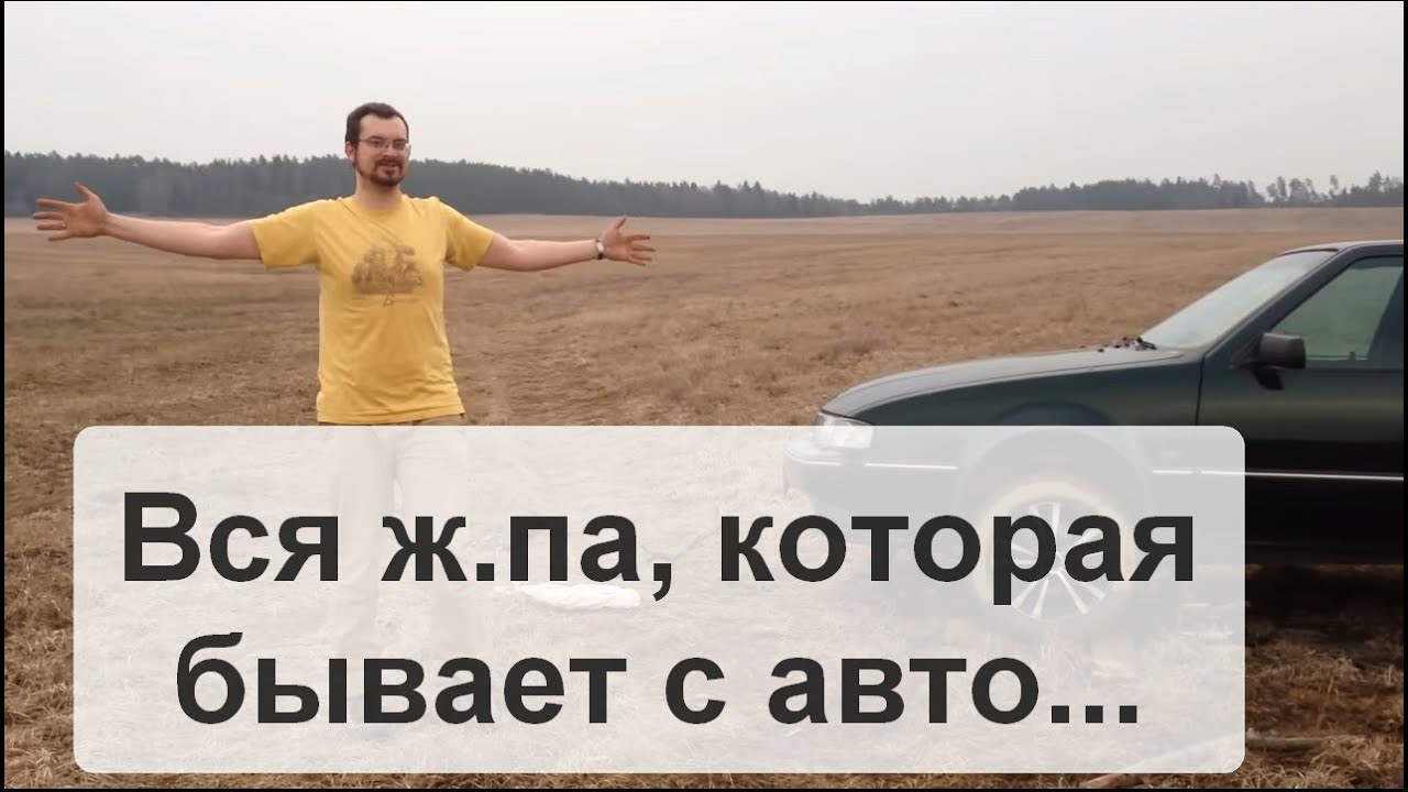 Ооо сааб что это