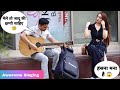 Totla singer lisp guy picking up beautiful girl singing  flirting  siddharth shankar vlogs