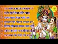 2024 Popular Radha Krishna Song | New Radha Krishna Songs | Famous Song |