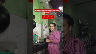 19 November 2025 hitai Mein I ke hilava Taru Dola