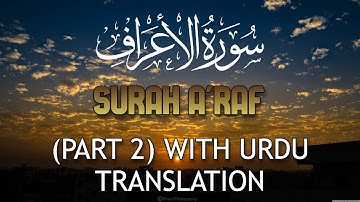 Surah A'raf سورة الأعراف Part 2 With Urdu Translation | @QuranicEssenceHub