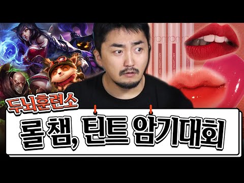이런 거 왜 외웡