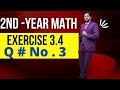 12th Class Math || 2nd year math exercise 3.4 question 3