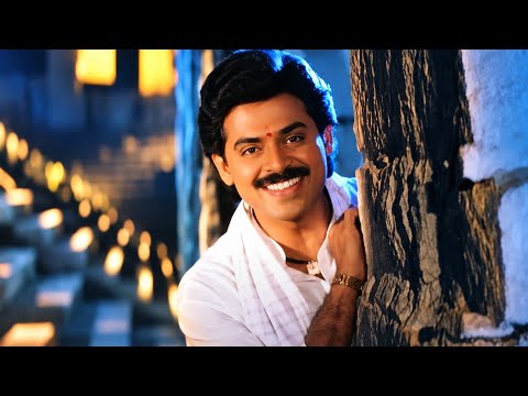 Choti Si Pyarisi Nanhisi Aai Koi Parri - Male | Udit Narayan | Venkatesh | 90's Hindi Song