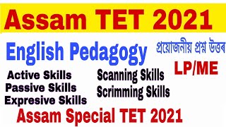 Assam TET 2021//English Pedagogy//Language Skills//Important Questions screenshot 5