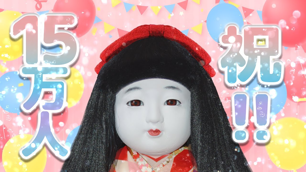 本阿弥あずさ】 登録者10万人記念グッズ 立体マウスパッド 【すぺしゃ