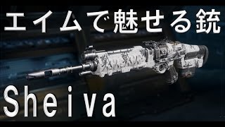 【CoD:BO3 実況】 エイムで魅せる銃 Sheiva