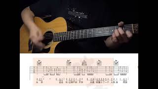有多少愛可以重來 迪克牛仔 吉他 伴奏 GUITAR COVER