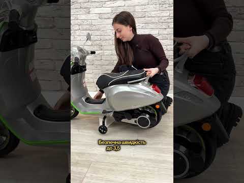 Дитячий електро мотоцикл скутер  двоколісний на акумуляторі Bambi Racer M 6288 для дітей 3-8 років Сірий з чорним, видео 1