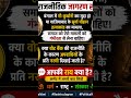 आरोपियों के एनकाउंटर पर सवाल उठा रही हैं,उत्तर प्रदेश-पंजाब में सपा-आप को सत्ता से बाहर करना चाहिए 😡