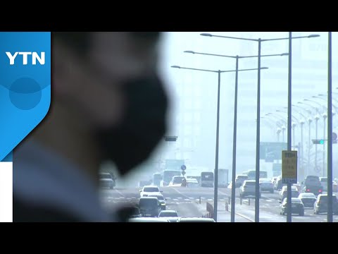 [날씨] 내일도 포근, 중부엔 비 ·눈...초미세먼지↑ / YTN