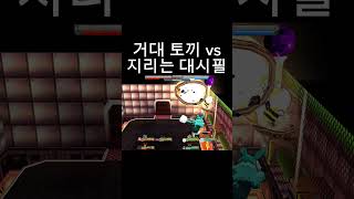 ㅋㅋㅋㅋㅋ #겟앰 #겟앰프드 #게임