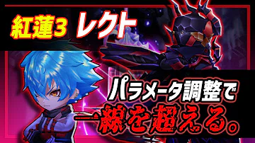 تحميل 白猫 レクト 双剣 تحميل 白猫 レクト 双剣