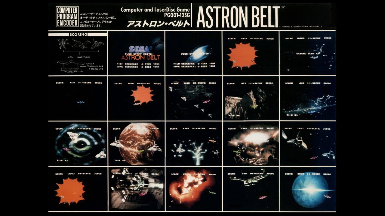 Astron Belt (MSX LD.JPN.1985..Dev. & Pub. LaserDisc Corporation 