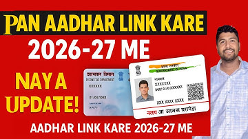 🔗 PAN Card Ko Aadhar Card Se Kaise Link Kare 2026-2027 | New Process Step by Step