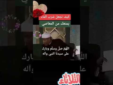 كيف تمتنع عن المعاصي الشيخ الشعراوي