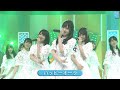 日向坂46(けやき坂46)「ハッピーオーラ」 2 Stage Mix.