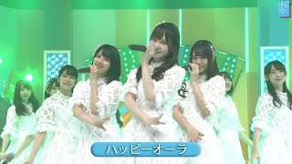 日向坂46（けやき坂46）「ハッピーオーラ」 2 Stage Mix.