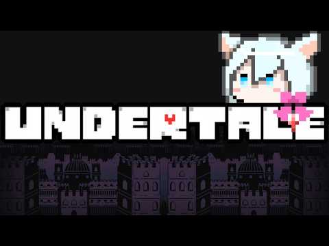 【#undertale 】アンダーテイルやる#2【🔴天水しろっぷ/#vtuber 】#バ美肉  #天水しろっぷ #めぇぷるしろっぷ