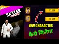 How to get skyler character free fire  prg gamers