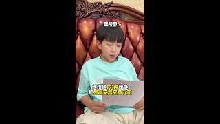 假期了哥哥还在盯着我背书😭…我“作弊”的角度如此刁钻，还能被发现！！#郭赫轩#岳阳楼记#辅导作业被逼疯的家长#斗智斗勇