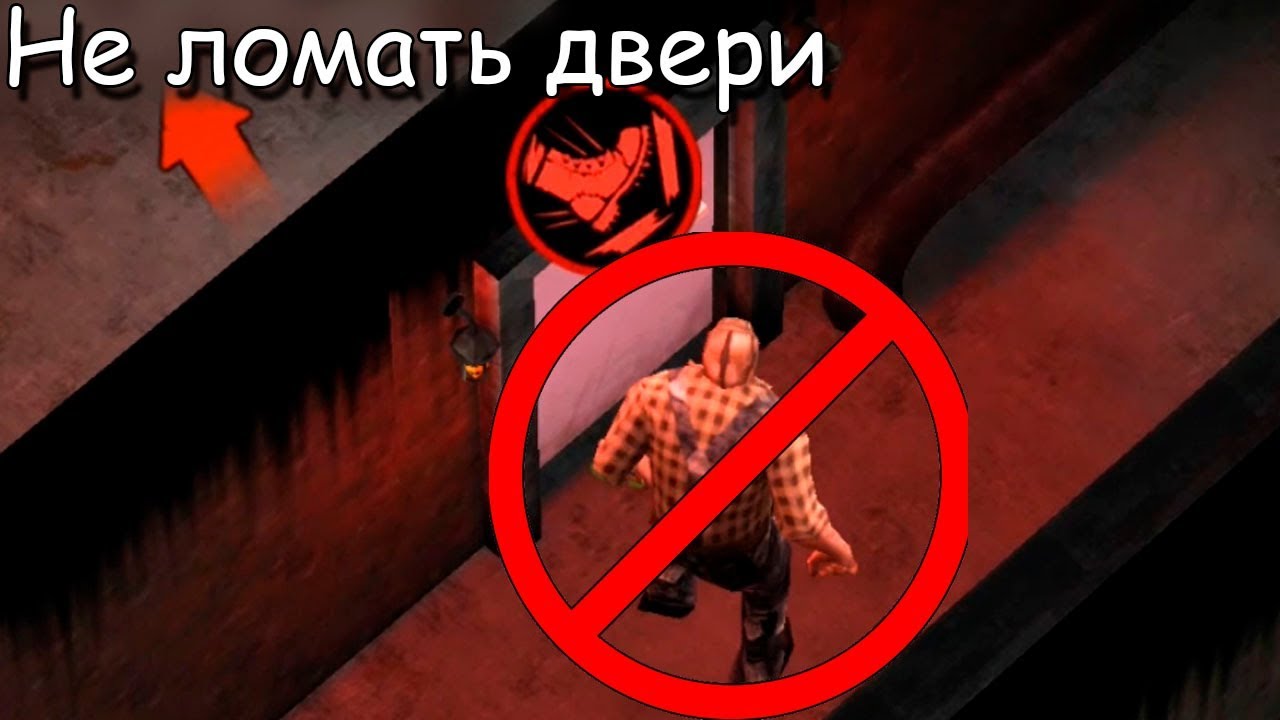 Не ломать двери! Horrorfield Multiplayer Survival Horror Game