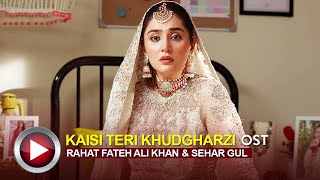 Kaisi Teri Khudgharzi OST | Rahat Fateh Ali Khan feat. | Sehar Gul Khan (Audio) #pakistanidramaost