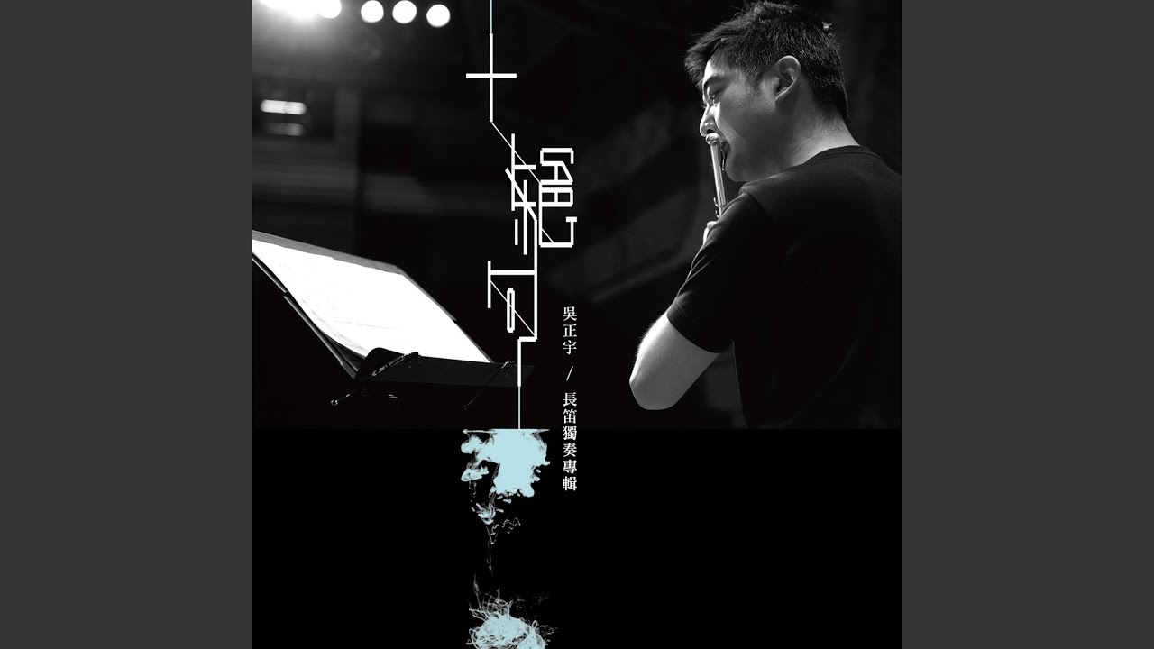 Clearing adlı videoyu YouTube'da izle Clearing adlı videoyu YouTube'da izle