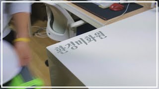 환경미화원 [대한구강보건협회 작품 공모전 출품작]
