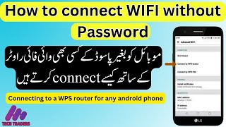 How to connect WIFI without password | How to connect android phone using WPS button