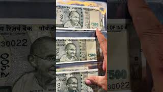 इस तरह का Star Note आपके पास है? तुरंत निकालकर देख लो #shorts #RareNotes #CheckYourWallet