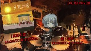 Drum covers - YouTube