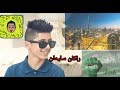 سناب راكان سليمان 22 سبتمبر 2017 يحتفل ب اليوم الوطني في دبي جديد لايفوتكم