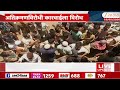 Bandra Garib Nagar Encroachment | वांद्रे इथं अतिक्रमणविरोधात कारवाई; अतिक्रमणविरोधी कारवाईला विरोध