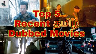 Recent Best 5 Tamil Dubbed Action Hollywood movies|Best Hollywood movies in Tamil Dubbed|BestTamizha
