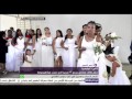 حفل زفاف جماعي يجمع 17 سجينا في سجن بكولومبيا