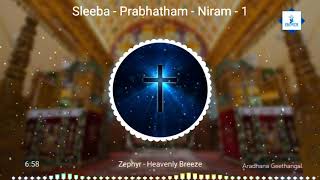 Sleeba - Prabhatham - Niram - 1 Sleeba - Prabhata - Namaskaram - Niram 1 പരഭത നമസകര നറ 1