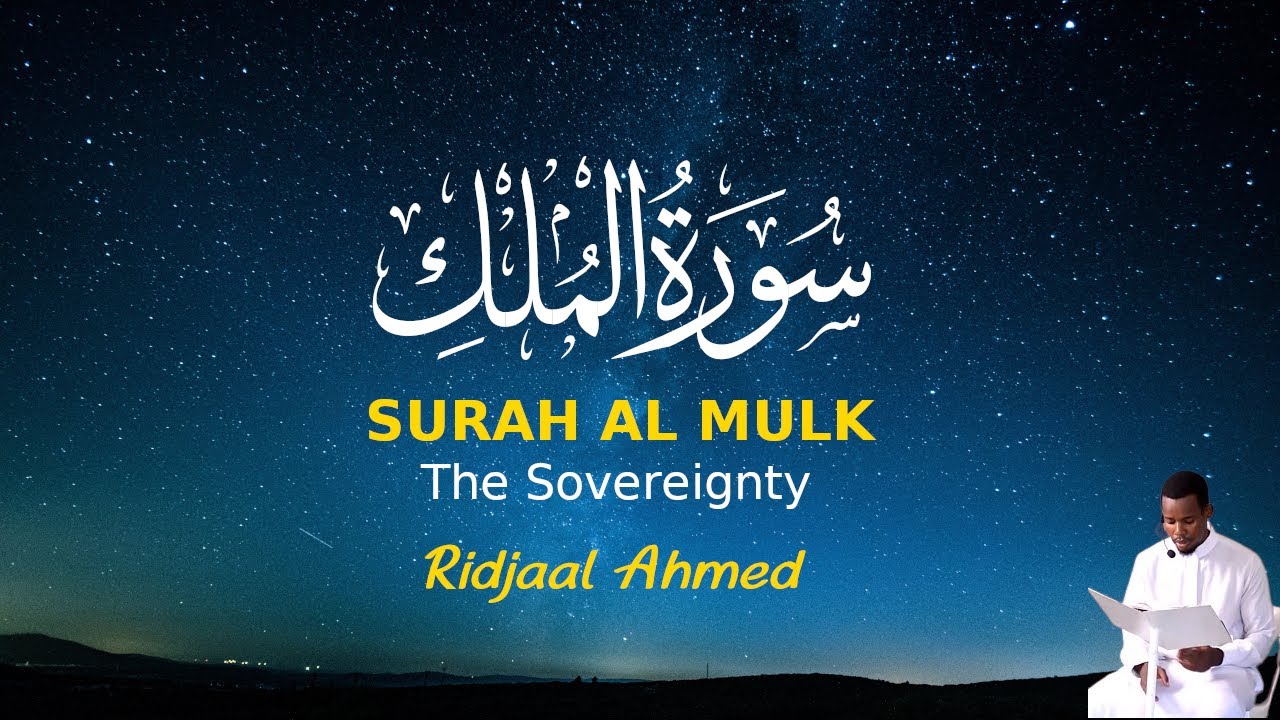 Surah Al Mulk The Sovereignty     Ridjaal Ahmed
