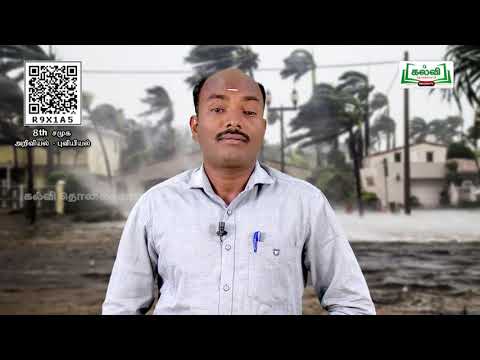 8th Std KALVI TV Video - சமூக அறிவியல் | இந்தியாவின் முக்கிய இடர்கள் | பகுதி 2 | அலகு 5
