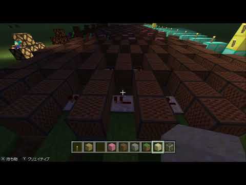 【Minecraft】『千本桜』を音ブロックで演奏してみた〜夜バージョン〜
