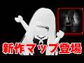 ハッカー少女さっちゃんの新作マップを参加型で攻略する【ロブロックスライブ】