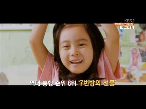 [연예수첩] 작품 흥행, 제목에 달렸다!