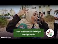 ياربي السلامة راجل صفاها لمرتو بعين حرودة خشا فيها جوج جنويات سمعوا التفاصيل ياربي السلامة راجل صفاها لمرتو بعين حرودة خشا فيها جوج جنويات سمعوا التفاصيل