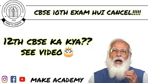 Board examination cancelled class 10 class 12